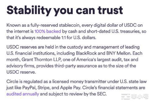 稳定币的流动性是中心化的核心探索最大创新性的稳定币!