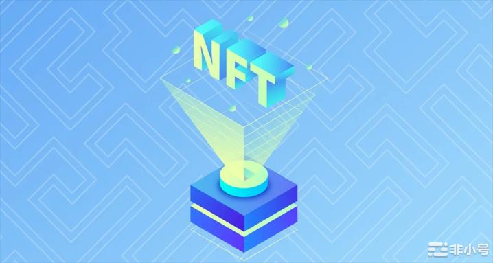 NFT是否正在改变我们体验收藏品的方式？