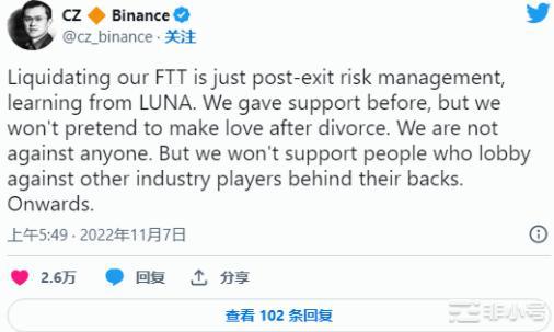 币安清算其FTX代币作为退出后风险管理