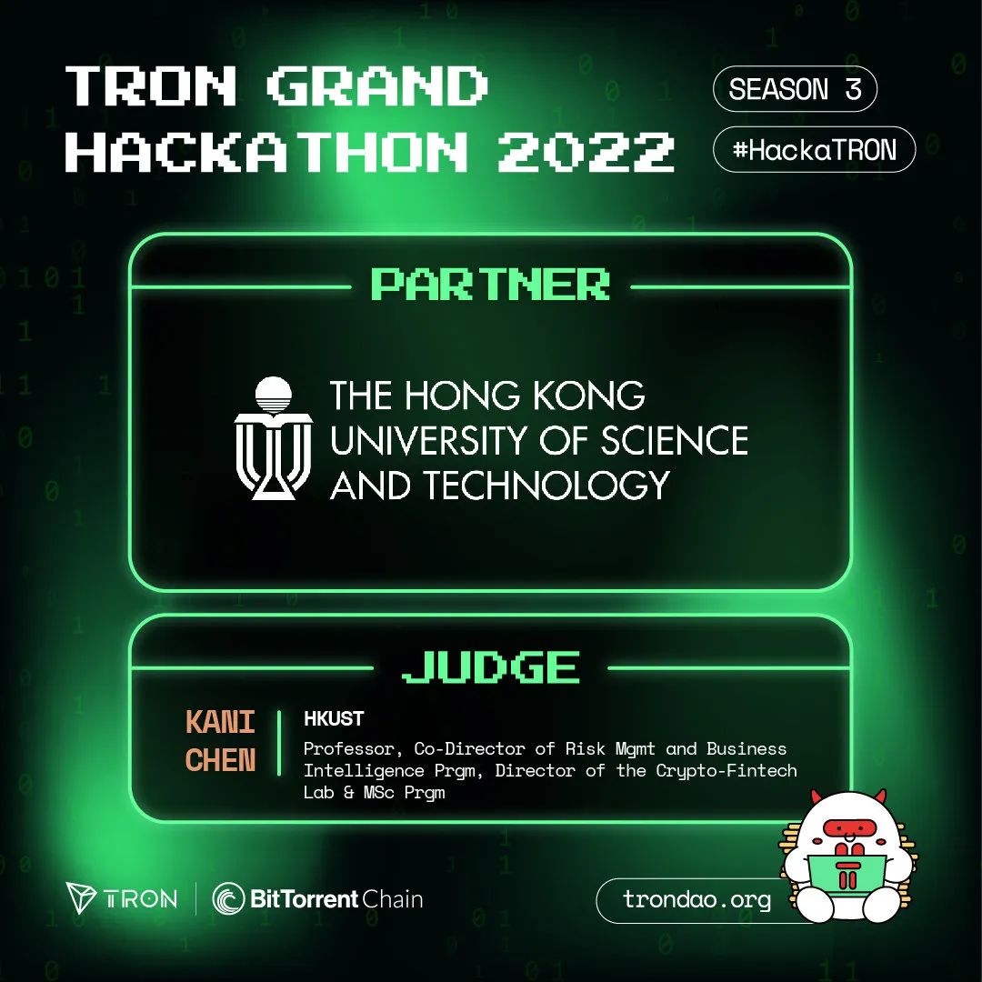 香港科技大学已成为2022波场黑客松大赛第三季合作伙伴