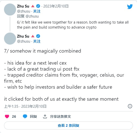 ZhuSu的新加密债权市场OPNX想来解救我的被困加密资产?