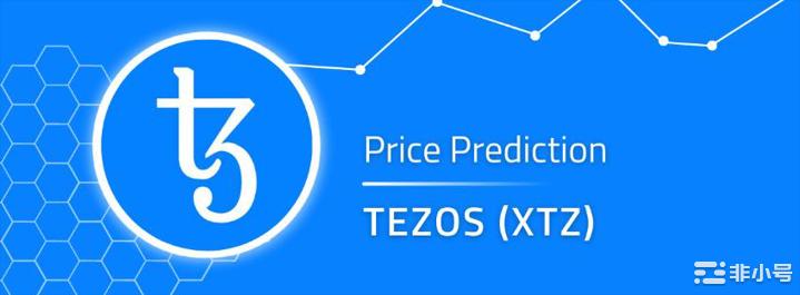 Tezos 价格预测：XTZ 加密货币是对未来的良好投资吗？