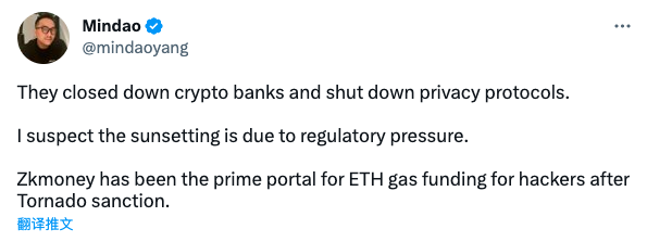 融资1亿美元后不干了?解读AztecNetwork的业务转型