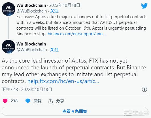 Aptos的TPS是否比比特币慢?