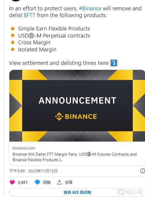 FTT暴跌9%!原因是b安和huo币