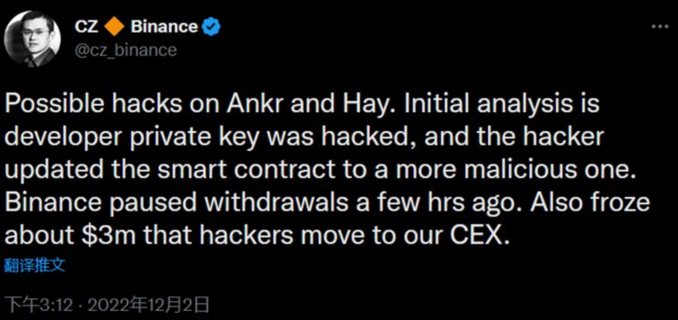 JZLCapital行业周报第49期:稳定币持续流出反弹可能难以为继