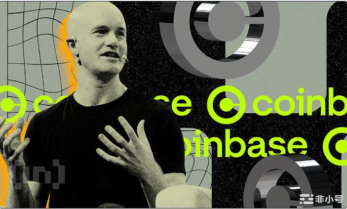 尽管持续裁员，Coinbase 机构业务依然蓬勃发展