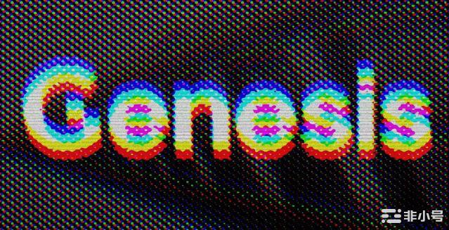 暴风雨临近？Genesis再度裁员 DCG关闭子公司