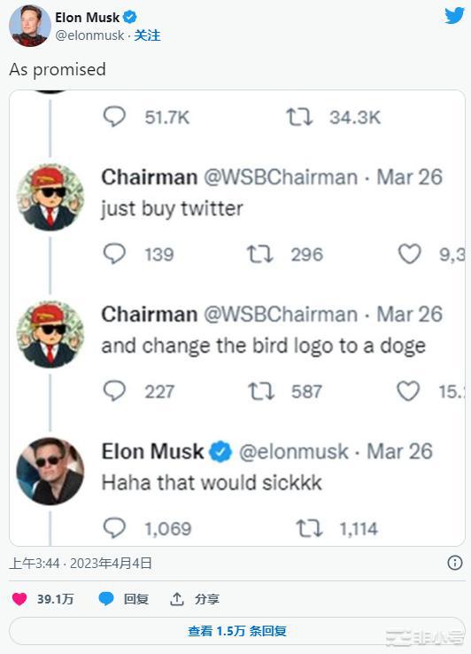 Twitter上毫无意义的变化:DOGE价格上涨!