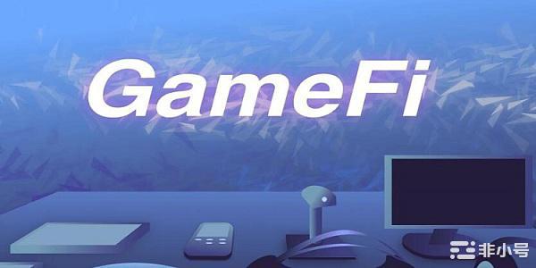 机构们都在押宝GameFi、游戏公链还会崛起？