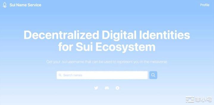 布局公链Sui空投如何申请Sui域名?(教学懒人包)!