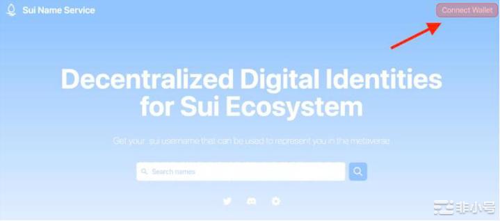 布局公链Sui空投如何申请Sui域名?(教学懒人包)!
