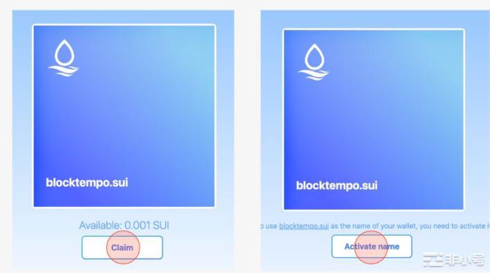 布局公链Sui空投如何申请Sui域名?(教学懒人包)!