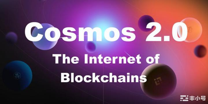 Cosmos2.0升级之际卡关社群浮现三大提案矛盾未决
