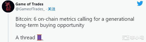 链上指标自2019年以来首次出现比特币买入信号