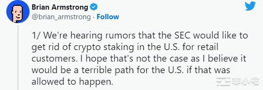 美国证券交易委员会打击加密货币质押以太坊价格面临下跌的风险