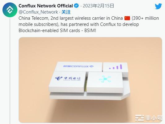 香港6月发放虚拟资产交易商牌照；中国电信港推出区块链SIM卡