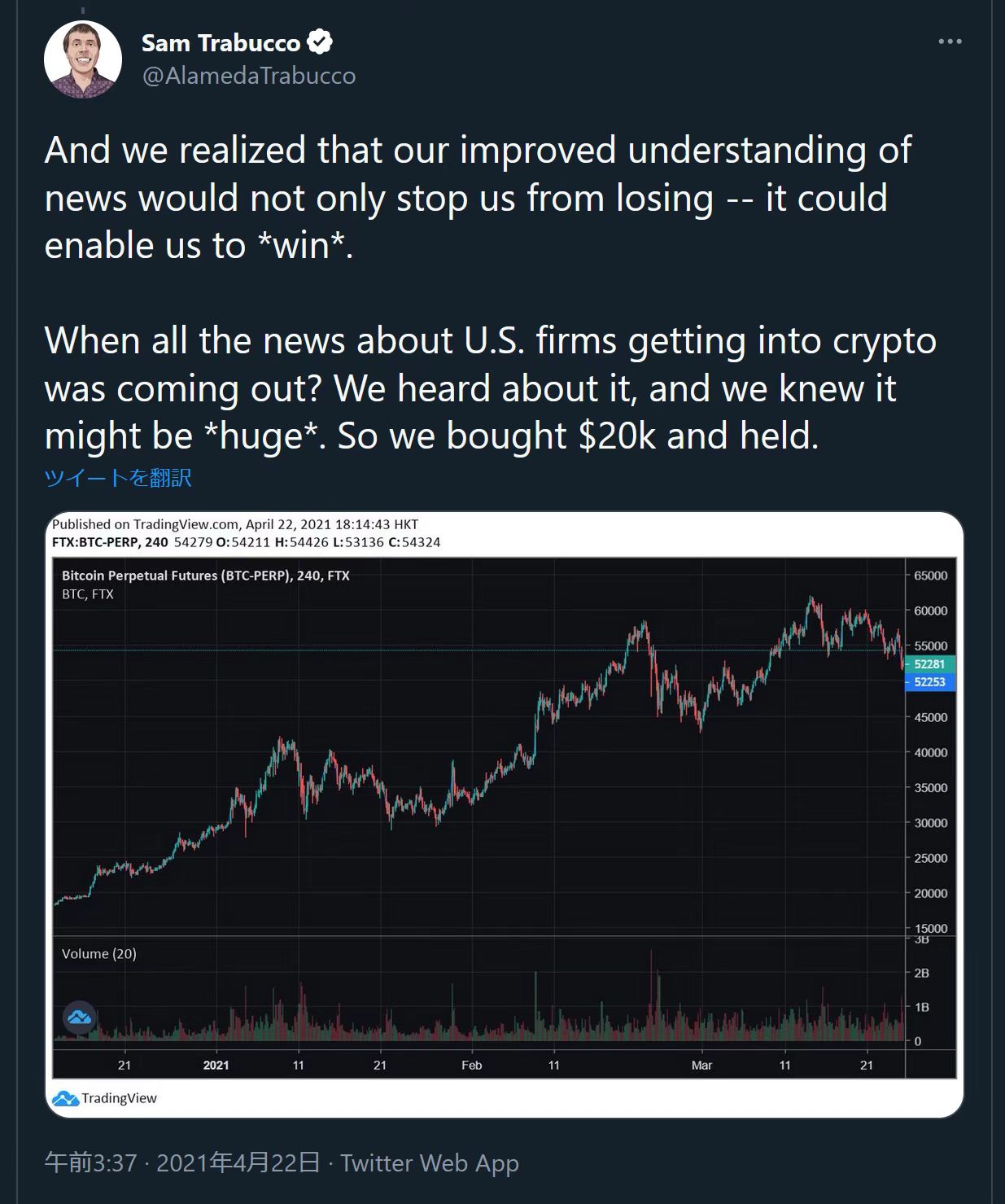 AlamedaResearch究竟发生了什么?