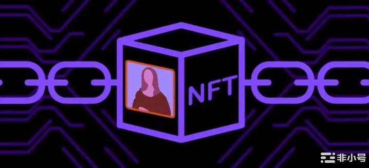 在智能合约上铸造NFT到底有多重要？