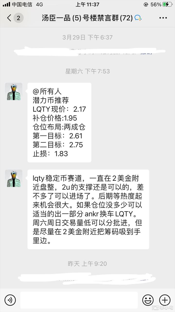 Doge 突然上涨 25% 是可持续的还是牛市陷阱？