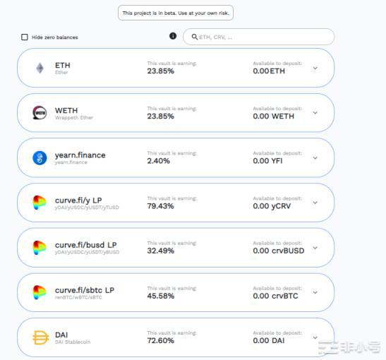 万字深研:全景回顾DeFi发展历程如何从灰烬中重生?