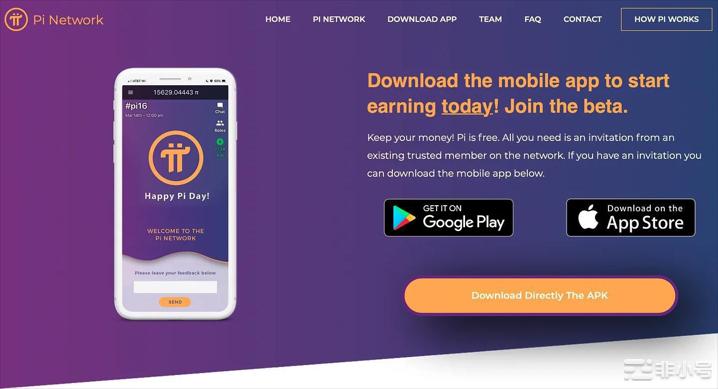 继火必后又一家交易所宣布若时机成熟或考虑审核上线Pi币