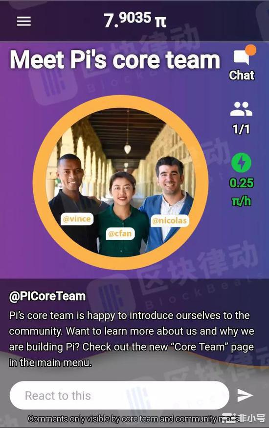 继火必后又一家交易所宣布若时机成熟或考虑审核上线Pi币