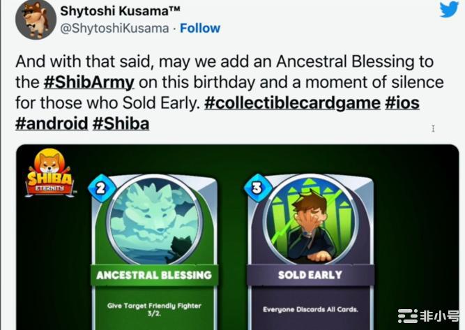 Shib首款游戏发布它能挺过熊市吗?