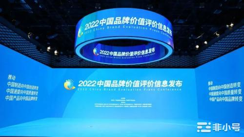 煌上煌展现不凡实力 品牌价值创新高