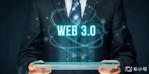 应用程序和基础设施、谁能从Web3中率先出圈