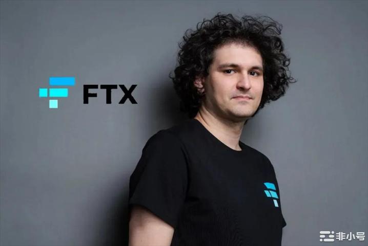 从260亿美元到一无所有:SBF和FTX的兴衰