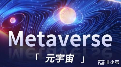 Alp元宇宙星际社区，迎来新时代