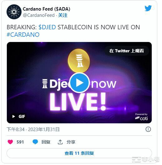 基于Cardano(ADA)的稳定币Djed现已在主网上线