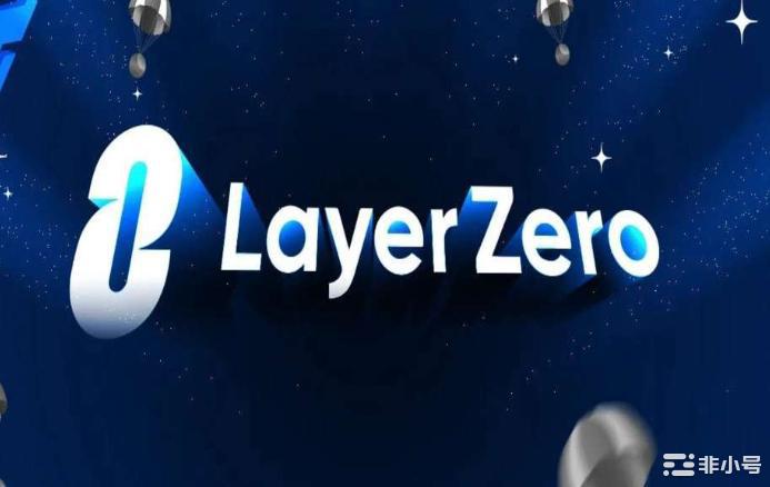 LayerZero是什么？测试币GETH变真钱暴涨1307%
