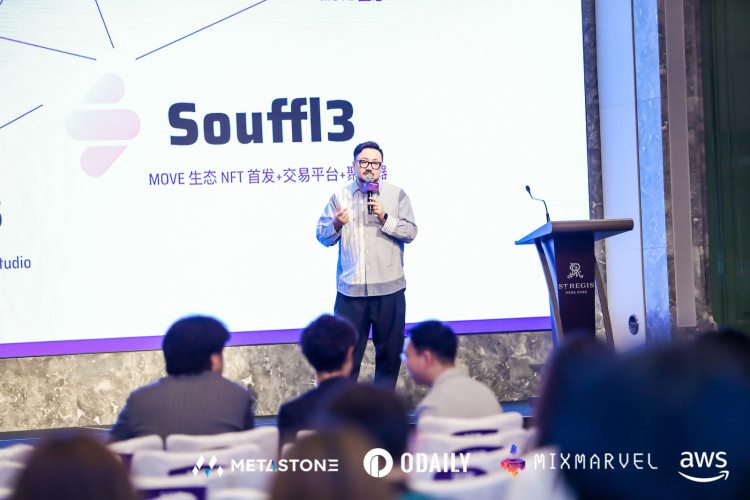 Souffl3：从Move生态到AI赋能下一波NFT创新浪潮展望