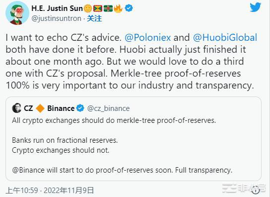 孙宇晨承诺1:1承兑波场系代币TRXHT溢价达6%