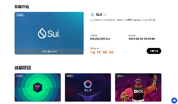OKX、Bybit、KuCoin等交易所宣布上线SUI代币