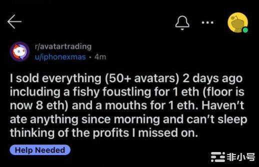 RedditNFT:剖析Web2到Web3的大众采用曲线