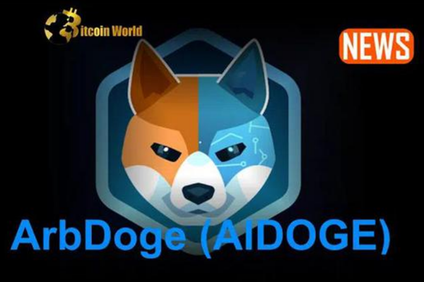 马斯克热情支持AIDOGE，重申狗狗和AI Meme币的地位