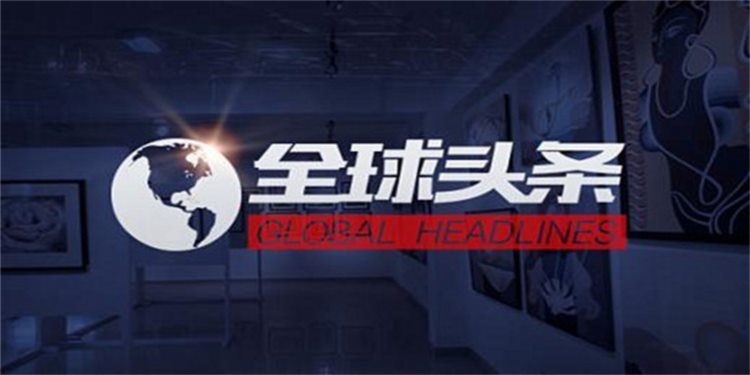 徐顾承：美联储加息持续升温黄金原油操作建议与分析