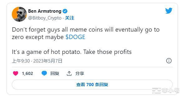 知名分析师:DOGE除外!这些山寨币归零!