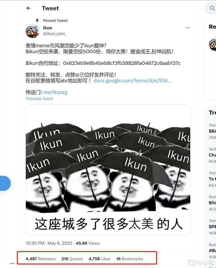 表情币风潮怎能少了ikunikun将在ARB链坐上王位!