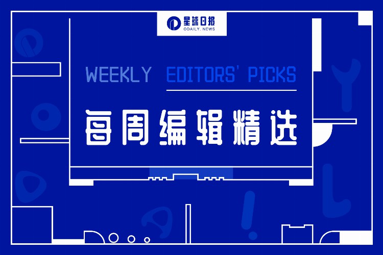 每周编辑精选WeeklyEditors'Picks(0107-0113)