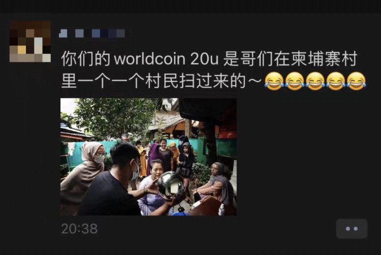 解读Worldcoin的乌托邦愿景:空投数十亿人只是开始