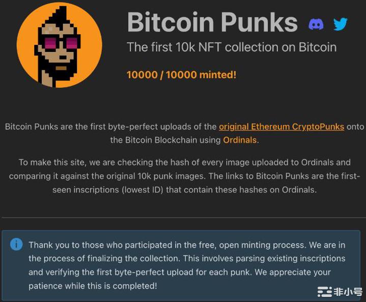 传闻Bitcoin Punks上涨百倍？