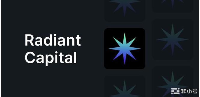 RDNT如何背靠吃透L2爆发的红利?