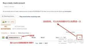 聊天机器人ChatGPT怎么玩?ChatGPT注册和使用攻略