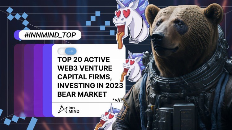 盘点2023熊市中最活跃的20家VC及其最大一笔投资