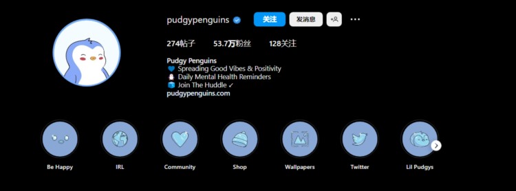 PudgyPenguins推出实物和数字玩具为NFTIP运营开启新思路
