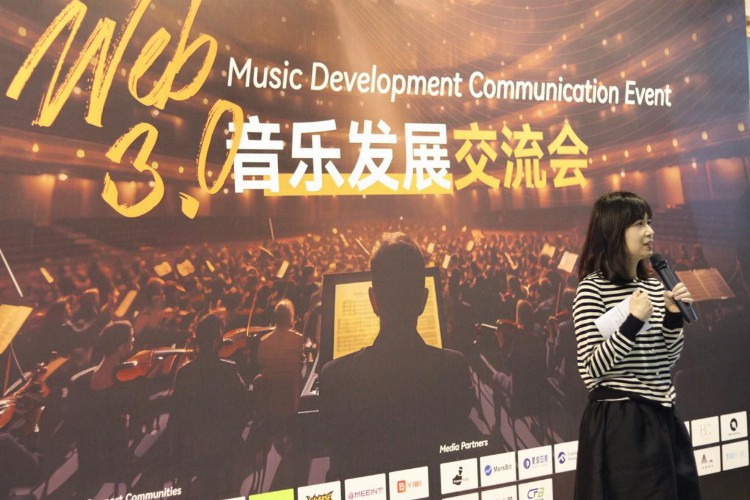 2023Beijing•Web3.0音乐发展交流会顺利召开